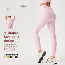 Load image into Gallery viewer, Victory Active Tight