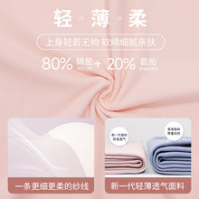 Load image into Gallery viewer, Vibrant Sport Tank