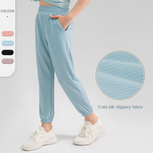 Load image into Gallery viewer, Vigor Loose Jogger