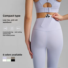 Load image into Gallery viewer, High-intensity Tight
