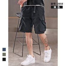 Load image into Gallery viewer, Rogue Fitness Short
