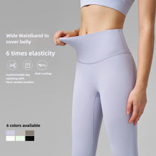 Load image into Gallery viewer, High-intensity Tight
